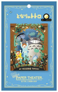 GXJC ƂȂ̃gg PT-132 ǂǂǂ H100×W80×D42mm 