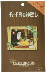 GXJC(ENSKY) y[p[VA^[ -EbhX^C- X^WIWui PT-W17 ЂƂ₷