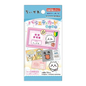  oGeBJ[hK 16pbNBOX (H)