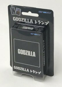 SW GODZILLAgv
