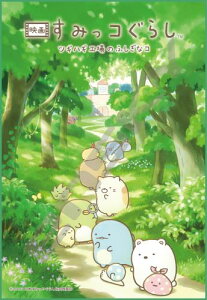 WO\[pY f悷݂R炵 cMnMĤӂȃR ے݂̂R 300s[X (300-3071)