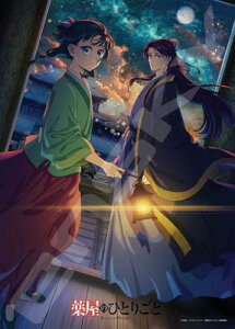 WO\[pY 򉮂̂ЂƂ育 Season2 500s[X (500-742)