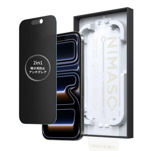 NIMASO 2in1 A`OA+ `h~ iPhone 17Prop ̂h~ یtB 炳 KX vCoV[tB ˖h~ ȒP\t ϏՌ wh~ KChgt 1Zbg iPh