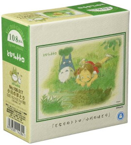 GXJC 108s[X WO\[pY ƂȂ̃gg ̂قƂ(18.2x25.7cm) 108-217