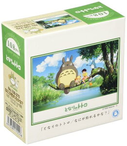 GXJC(ENSKY) 108s[X WO\[pY ƂȂ̃gg Ȃɂނ邩? (18.2x25.7cm)