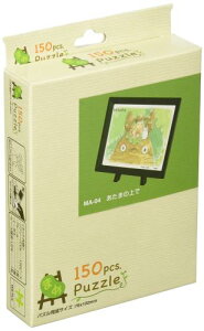 WO\[pY ƂȂ̃gg ܂̏ 150s[X (MA-04)