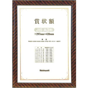 iJoV ؐ܏z bN A3(JISKi) t-KW-109J-H [ItBXpi]