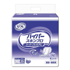 リフレ ハイパースキンプロ スーパープレミアム 尿パッド (11回吸収 / 20枚入) 大人用おむつ 横モレ防止 昼夜用 (透湿タイプ/センターライン入り) 長時間でも安心