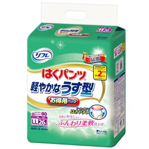 リフレ はくパンツ 軽やかなうす型 2回分吸収 大人 紙おむつ 尿漏れ はきやすい LLサイズ 26枚