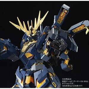 BANDAI PG 1/60 gjbg A[hEA[}[VN/BS vf(zr[ICVbv)