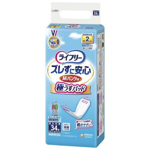 Ct[ pcpAƂpbh YɈS^ pcp 2z 34