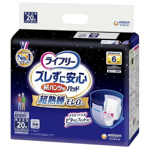 Ct[ YɈS pcpAƂpbh p 20 6z(pc^Cvp)