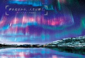 G|bN 300s[X WO\[pY COi i [c@g̖ (26×38cm) 25-179 ̂t wt _t EPOCH