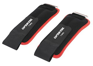 �L���v�e���X�^�b�O(CAPTAIN STAG) �؃g�� �G�N�T�T�C�Y �t�B�b�g�l�X �E�H�[�L���O ���X�g&�A���N�� �E�F�C�g 1kg×2�� �u���b�N/���b�h Vit Fit UR-842 ��265×105×35mm