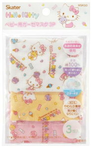 XP[^[ (skater) 􂦂 K[[ }XN 2-4 xr[p 3 R n[LeB TI 8.8×6.5cm MSKG0