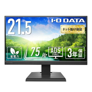 �yAmazon ����zIODATA ���j�^�[ 21.5�^ �ȓd�� (HDMI/�A�i���ORGB/�X�s�[�J�t/VESA) EX-A221DB