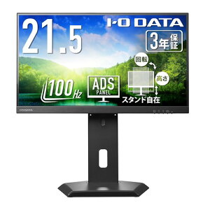 IODATA ���j�^�[ 21.5�C���` FHD 100Hz �c����] �X�s�[�J�[�t ��������(HDMI/DP) EX-D222SD-F