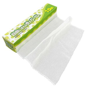 �R�����C�t ���R�Ɏg���銪���K�[�[ 30cm×10m �������� �����z ��100% �Ԃ���� ��� ����