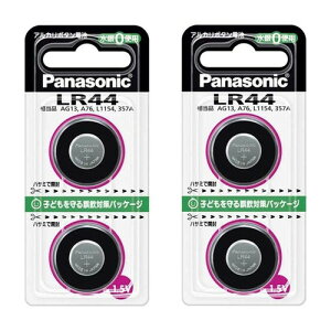 �p�i�\�j�b�N(Panasonic) �A���J���{�^���d�r�E2�� LR-44-2P