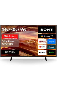 �\�j�[ �e���r 50�C���` 4K�t�� KJ-50X75WL �l�b�g����/Google TV/�g���v���`���[�i�[/2�ԑg�����^��/AirPlay2/Dolby Atmos/�Q�[�����[�h/�u���r�A/SONY/6��ȏ㐄��