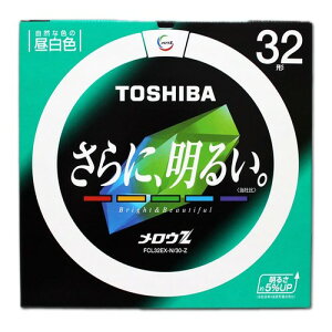 ���� 32�`�ی`�u����(�����F)�����EZ FCL32EXN30Z(TO)