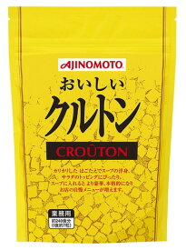 味の素 おいしいクルトン 250g