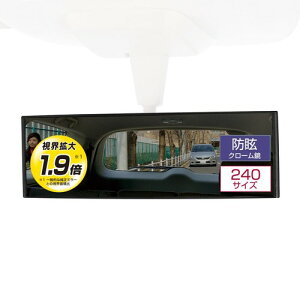 �J�[���C�g(Carmate) �ԗp ���[���~���[ 240mm�y���E�g��1.9�{�z�hῃN���[���� �y������ �R���p�N�g�J�[ M8