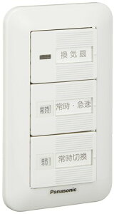 �p�i�\�j�b�N(Panasonic) ���C��X�C�b�` �����t FY-SV26W