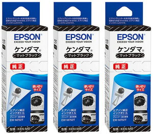 EPSON ���� �C���N�{�g�� �P���_�} KEN-MB �}�b�g�u���b�N 3�{�Z�b�g EW-M752T �Ή�