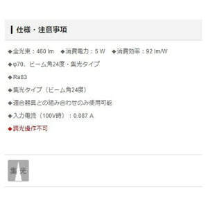 �p�i�\�j�b�N(Panasonic) LED�t���b�g�����v �d���F�E�r�[���p24�x�E�W���E��70 - LLD2020LCE1