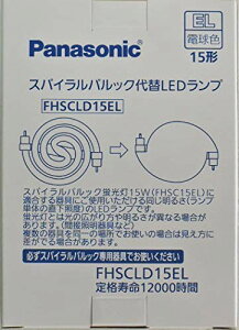 FHSCLD15EL(�d���F) �X�p�C�����p���b�N���LED�����v 15�`