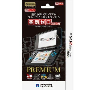 �y2DS LL�Ή��z�v���~�A���u���[���C�g�J�b�g�t�B�����s�^�\�� for New�j���e���h�[2DS LL