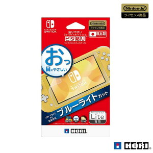 �y�C�V�����C�Z���X���i�z�\��₷���u���[���C�g�J�b�g�t�B���� �s�^�\�� for Nintendo Switch Lite�yNintendo Switch Lite�Ή��z