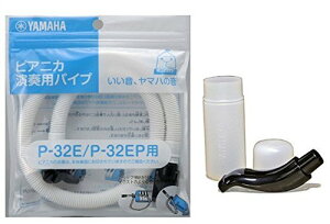 YAMAHA �s�A�j�J�p ��t�S��PTP-32E & ���t�p�S��PMP-32C �Z�b�g �z���C�g
