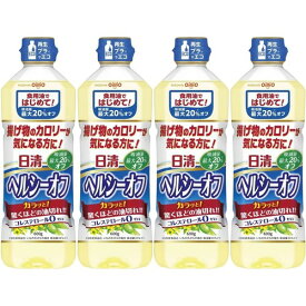 日清オイリオ 日清ヘルシーオフ 600g ×4個