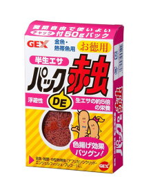 GEX ジェックス パックDE赤虫 (半生エサ) お徳用 50g