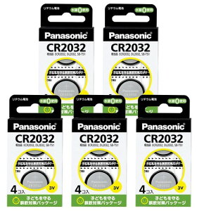 �p�i�\�j�b�N ���`�E���R�C���d�r CR-2032/4H-5p (20�d�r)