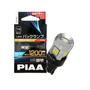 PIAA(�s�A) �o�b�N�A�b�v�p�o���u LED 6600K �����Ɠx�������� 1200lm 12V 5W �Ԍ��Ή� T16 ��d��&�C���^���N�e�B�u�����H����/�S�����g�U5�`�b�v 1�� LEW124