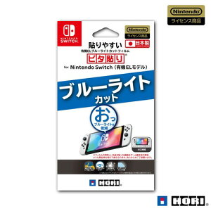 �y�C�V�����C�Z���X���i�z�\��₷���u���[���C�g�J�b�g�t�B�����s�^�\�� for Nintendo Switch(�L�@EL���f��)�yNintendo Switch �L�@EL���f����p�z