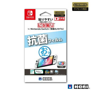 �y�C�V�����C�Z���X���i�z�\��₷���R�ۃt�B�����s�^�\�� for Nintendo Switch(�L�@EL���f��)�yNintendo Switch �L�@EL���f����p�z