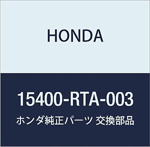 HONDA (�z���_) �������i �J�[�g���c�W �i��15400-RTA-003