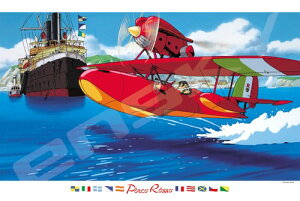 �G���X�J�C(ENSKY) �g�̓� �T�{�C�A�A��� 50×75cm �W�u�� �W�O�\�[�p�Y�� 1000�s�[�X JIGSAW PUZZLE 1000-273