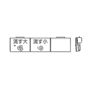 TOTO �����{�^���g�i �y�i��:TCM10855R�z