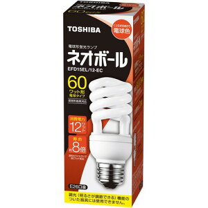 ���� �d���`�u�������v �l�I�{�[��60W�^�C�vD�` 3�g���`�d���F EFD15EL/12-EC �������a26mm