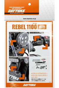 �f�C�g�i(Daytona) ���u��1100(21-22)��p �h�����R �o�C�N M820WD/M802WD/M760D�p �I�v�V�����i �X�e�[ �d�����o���n�[�l�X ���t���L�b�g 39588