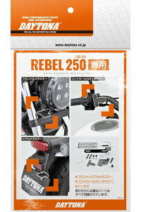 �f�C�g�i(Daytona) ���u��250(20-23)��p �h�����R �o�C�N M820WD/M802WD/M760D�p �I�v�V�����i �X�e�[ �d�����o���n�[�l�X ���t���L�b�g 39586