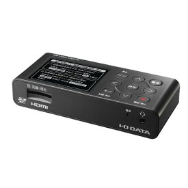 IODATA HDMIキャプチャー PS5/Switch/レトロゲーム対応 ビデオテープ VHS 8mm ダビング GV-HDREC/AD-UE