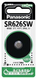 �p�i�\�j�b�N �_����d�r�E1�� SR-626SW