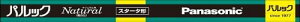 �p�i�\�j�b�N �p���b�N �u���� ���� �X�����` 27W �i�`�������F FHL27EXNF3