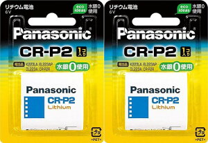 Panasonic �J�����p���`�E���d�r 6V CR-P2W (2�Z�b�g)